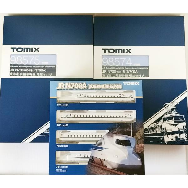 じゃん様　配送費 N) 98573 JR N700 1000系（N700A）東海道・山陽新幹線基本セット（4両