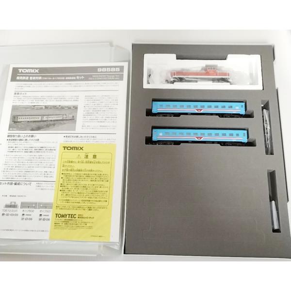 TOMIX  98585 樽見鉄道 客車列車（TDE10-3・オハフ500形・樽見鉄道色）セット トミックス Nゲージ