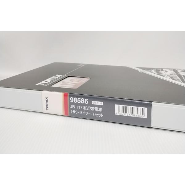 TOMIX 98586 JR 117系近郊電車（サンライナー）セット トミックス Ｎゲージ 鉄道模型