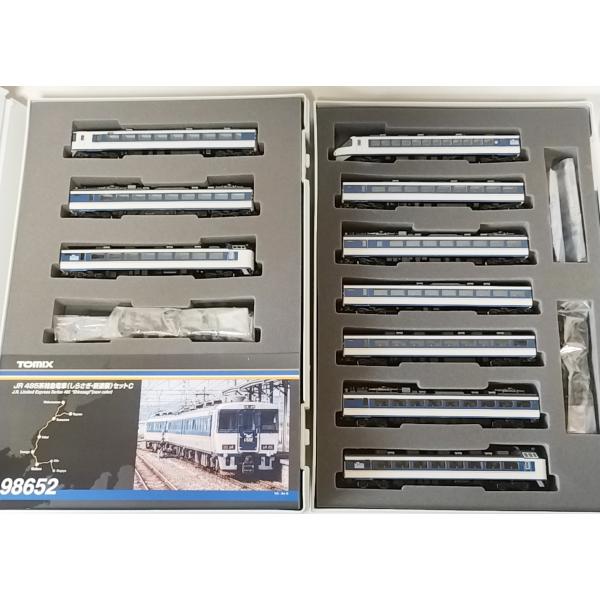 TOMIX98650.98652 JR 485系特急しらさぎ　A.Cセット トミックス TOMIX 98650 JR 485系 特急電車(しらさぎ・新塗装)セットA+