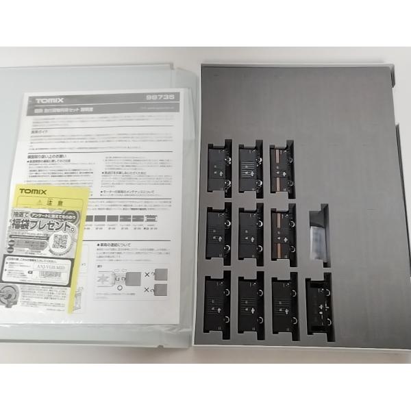 トミックス TOMIX 98735 国鉄 急行貨物列車 セット トミックス N