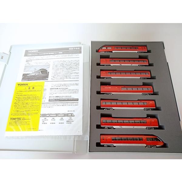 TOMIX 98744 小田急ロマンスカー70000形 GSE （ 第2編成 ）セット  トミックス Nゲージ