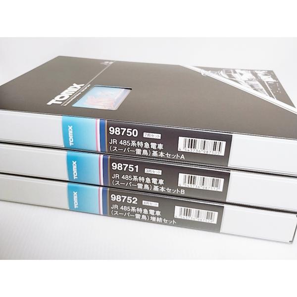 Tomix 98750 485系スーパー雷鳥 基本セットA 7両セット JR 485系特急電車(スーパー雷鳥)基本セットA ｜製品情報｜製品