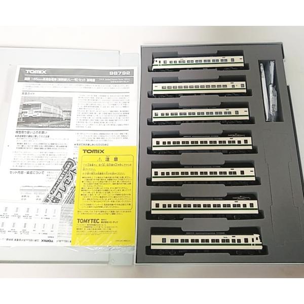 TOMIX  98792 185-200系特急電車(新幹線リレー号)セット Amazon | TOMIX Nゲージ 国鉄 185 200系 新幹線リレー号 セット