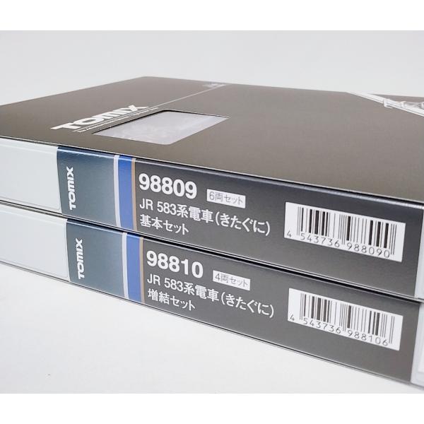 itchifuji124_tomix-98809