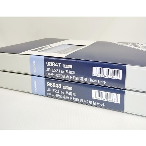 48G 生写真8枚セット トミックス TOMIX 98847 JR E231-800系電車（中央・総武線地下鉄直通用