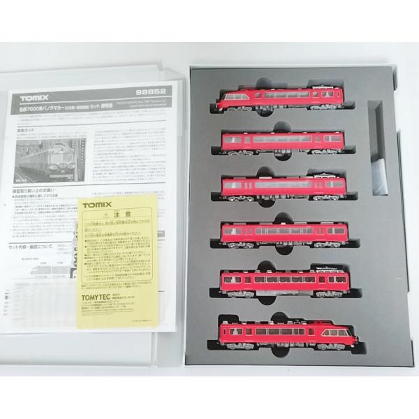 TOMIX 98852 名鉄7000系 パノラマカー（2次車・特別整備）セット　トミックス　Ｎゲージ
