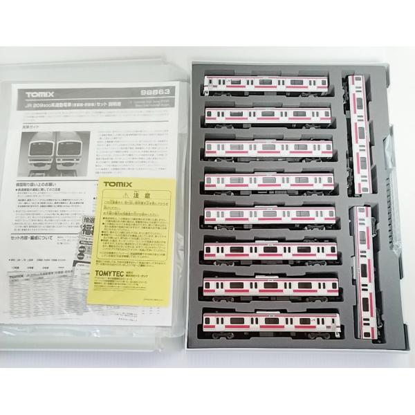 TOMIX 98863　JR 209-500系通勤電車(京葉線・更新車)セット　トミックス Ｎゲージ