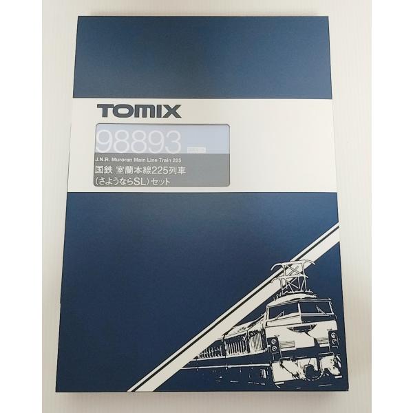 TOMIX 98893 国鉄 室蘭本線225列車（さようならSL）８両セット トミックス  蒸気機関車 Ｎゲージ