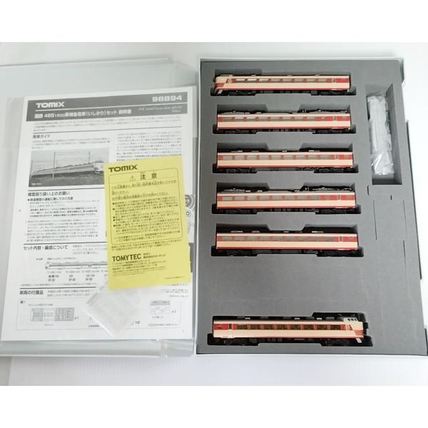 最安・在庫まとめて検索】TOMIX 98894 国鉄 485-1500系特急電車（い