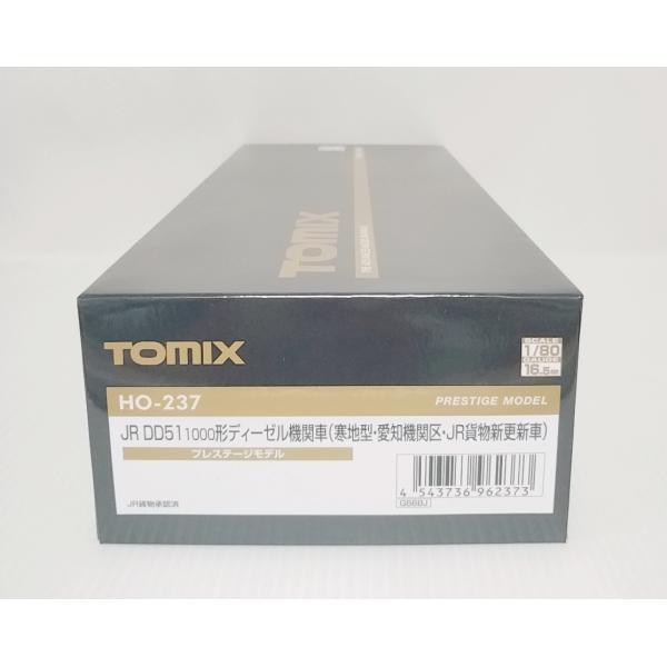 トミックス TOMIX HO-237 JR DD51-1000形ディーゼル機関車(寒地型
