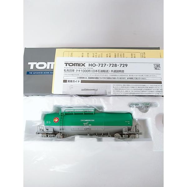 TOMIX HO-727 私有貨車 タキ1000形（日本石油輸送・テールライト付） トミックス HOゲージ