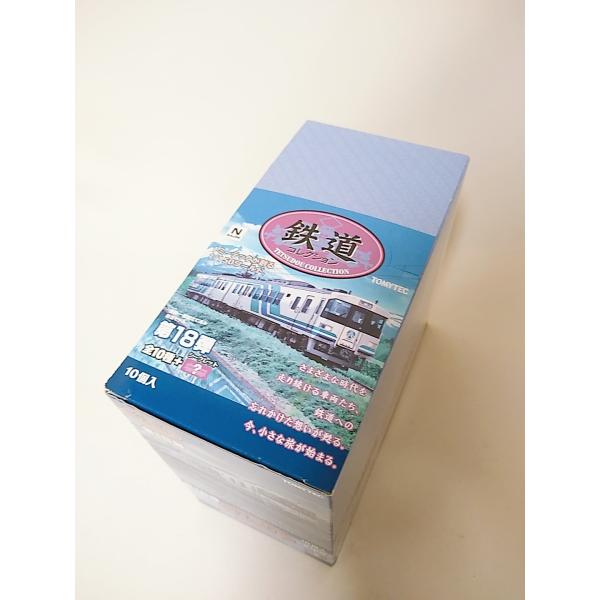 itchifuji124_tomy-tc18