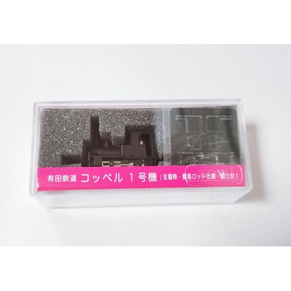 TSUGAWA 14035 有田鉄道 コッペル 1号機 （在籍時・簡易ロッド仕様