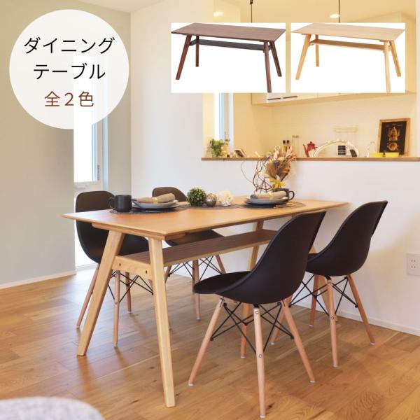 東谷 ダイニングテーブル ACE-911 テーブル ダイニング 食卓テーブル
