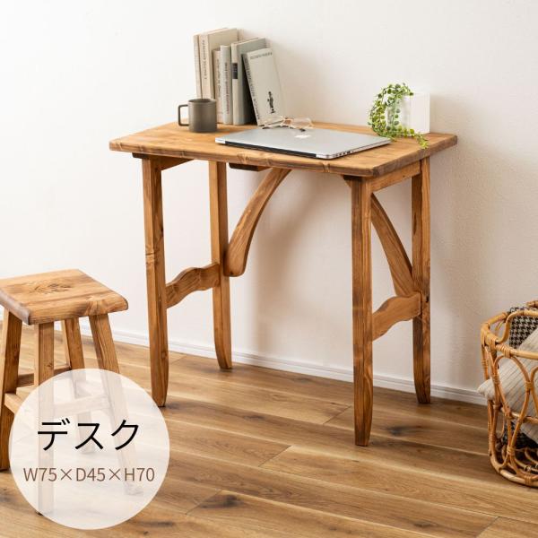 東谷 デスク CFS-517 机 オフィスワーク デスクワーク 木製 天然木