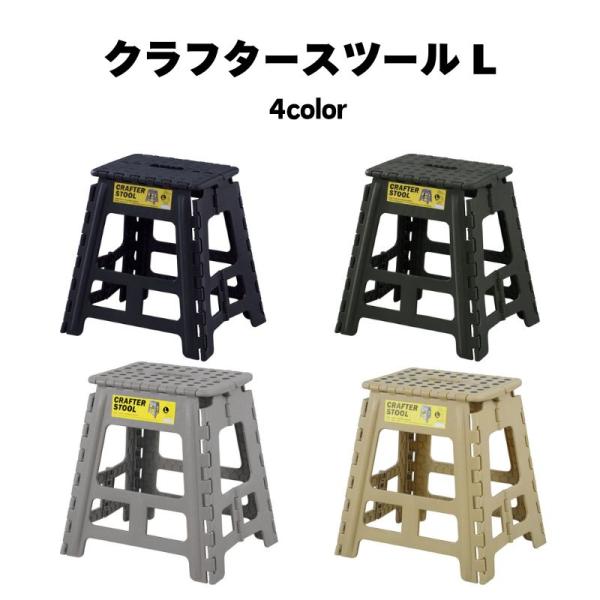 〇様々なシーンで使える、折りたたみクラフタースツール〇軽量で持ち運びが簡単なクラフタースツール。〇キャンプ等のアウトドアはもちろん、掃除等インドアでも使える１台は欲しいアイテム。【サイズ】W39×D32×H39【素材・仕様】ポリプロピレン【...
