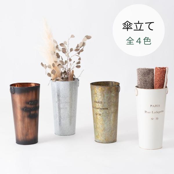 〇アンティーク調のスチール製傘立てです。〇傘立て以外にも、ガーデニング用品を入れたり小物収納としても使用出来ます。【サイズ】φ21×H41【素材・仕様】スチール(粉体塗装)【原産地】中国・商品は、「メーカー直送」のため、発送までに1〜3営業...