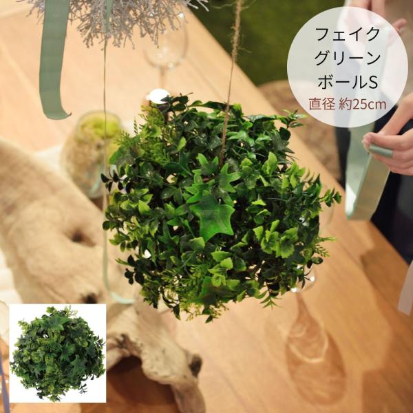 〇リアルに再現された観葉植物。〇枯れない・水やりが要らない・腐らない・虫がつかないのがフェイクグリーンの特徴です。〇天井から吊り下げたり小さめの鉢に入れて飾ってもかわいいと思います。〇緑が足りないところに観葉植物を置くと癒し空間になります。...