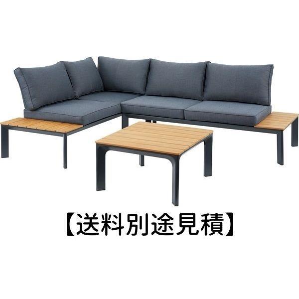 ガーデンソファ テーブルセット Ods 50 屋内外 兼用 庭 屋上 ウッドデッキ プールサイド ホテル バー カフェ 送料別途見積 A Ods 50 It Com 通販 Yahoo ショッピング