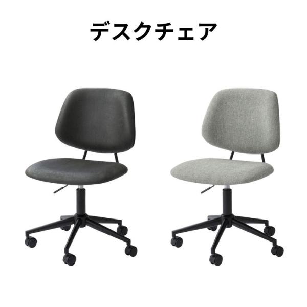 オフィスチェア オフィスチェア PUレザー 社長椅子 エグゼクティブチェア デスクチェア