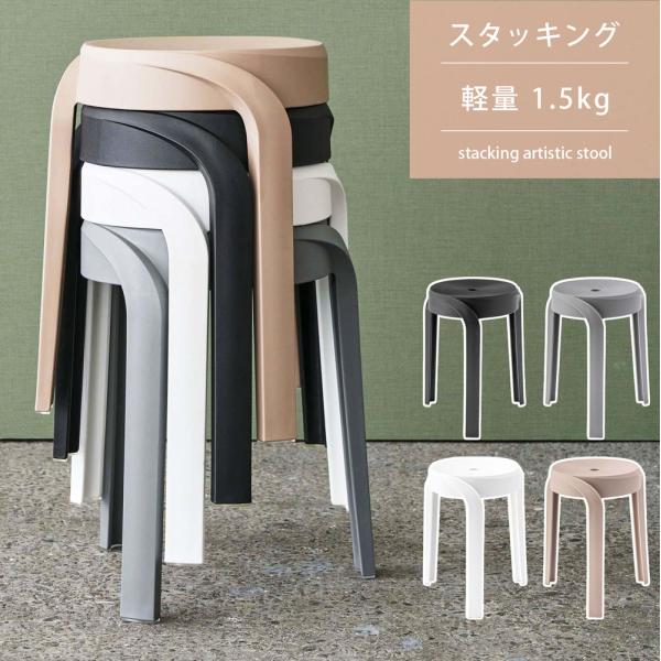 椅子(チェア)・スツール gnp 山善 折りたたみ椅子 (ワイド) スツール チェア パイプ椅子 幅38