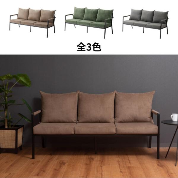 東谷 ソファ3P RTO-463 3人掛けソファ ソファー スチール 東谷 ソファ