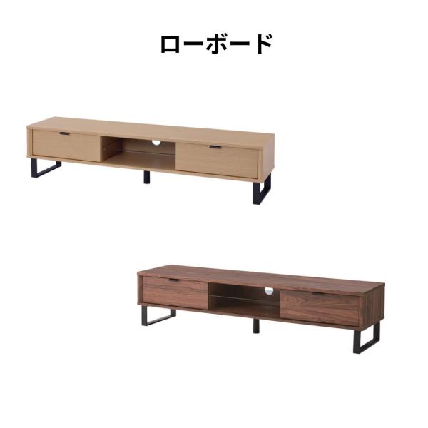 東谷 ローボード SO-853 リビングボード テレビボード テレビ台 TV