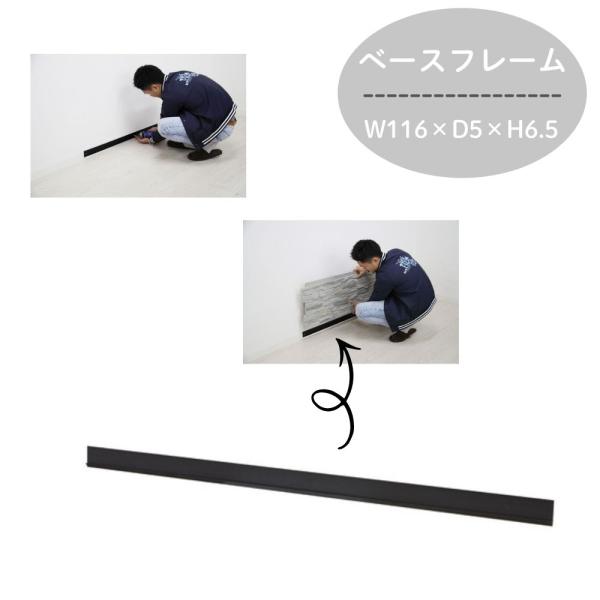 アートストーン ベースフレーム WLB-116 DIY クロス 壁紙 壁材 簡単 パネル プラスチック