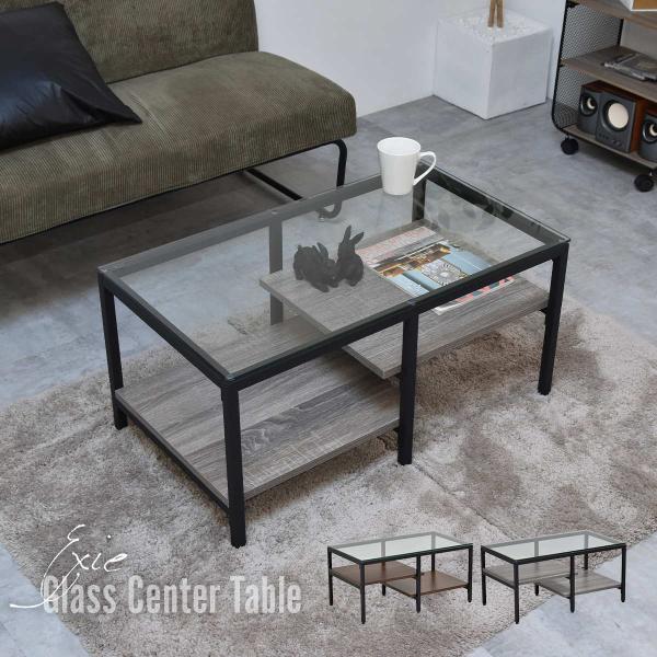 B.Bファニシング ガラスセンターテーブル Exie ONTB0294 ローテーブル