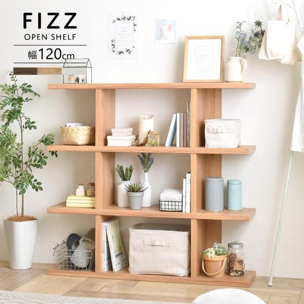 Fizz（フィズ）シェルフ（ミドルタイプ90cm幅）：SatoSangyo Web