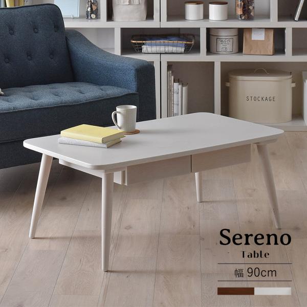 #5998 Sereno リビングテーブル 棚付き VT4090T WH Amazon.co.jp: 佐藤産業 Sereno ローテーブル 幅90cm 奥行50cm 高さ