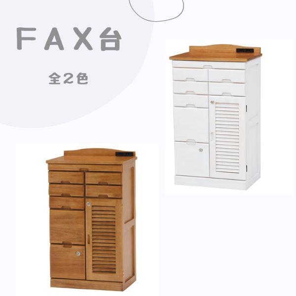 〇引き出し付きのFAX台。〇隠しキャスターがついているので移動もラク。■キャスター付 ■コンセント付 ■鍵×２箇所付■可動棚:1枚(３cmピッチ３穴) ■仕切板×１付き ■引出内寸(浅):約幅41×奥行26.5×深さ3cm ■引出内寸(中)...