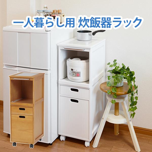 HAGiHARA（萩原） キッチンワゴン MW-6709 ワゴン キッチン収納 収納