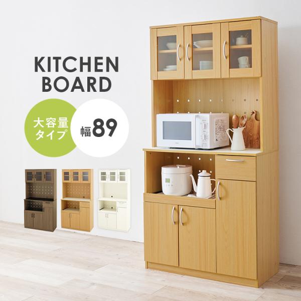 〇キッチン家電や調理器具、食品ストックなど1カ所にまとめて収納できる大容量タイプのキッチンラック。■組立式■転倒防止ひも付※この商品は2個口でお届けします。【サイズ】(約)幅89×奥行43(取手含む)×高さ182cm【素材・仕様】主材:プリ...