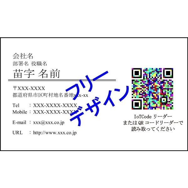 名刺しゃべる名刺印刷フリーデザイン100枚 Buyee 日本代购平台 产品购物网站大全 Buyee一站式代购bot Online