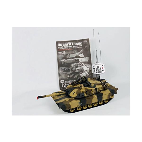 Itechストア 1 24 M1a2 M1a2 Rcバトルタンク アメリカ軍主力戦車 Rcバトルタンク ミリタリー エイブラムス 砂漠迷彩仕様