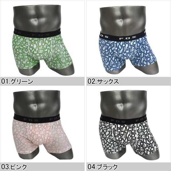 ボクサーパンツ メンズ Fds エフディーエス パンツ ショート Love Peace 37 アイテリア 通販 Yahoo ショッピング