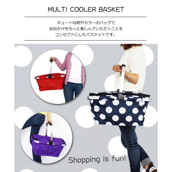 保冷バッグ レジカゴ エコバッグ 買い物かご 折りたたみ おしゃれ ピクニック 保冷 保温 マルチクーラーバスケット L Buyee Buyee 日本の通販商品 オークションの代理入札 代理購入