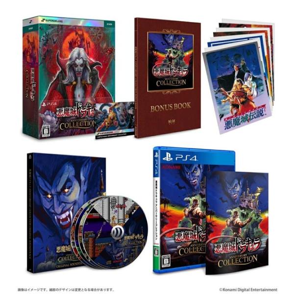 PS4 Wallachia 悪魔城ドラキュラ似 欧州限定セット 新品未開封 閉店SALE特価◇送料無料・即日発送◇新品 ※PS4 悪魔城ドラキュラ