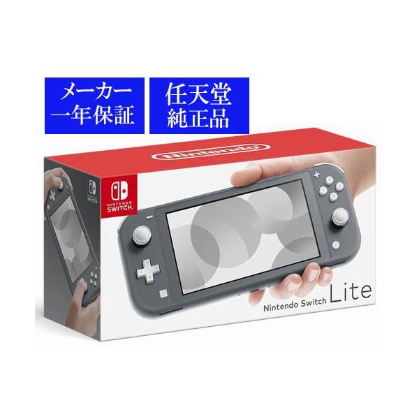 【代引き不可】◆送料無料・即日発送◆※Switch ニンテンドースイッチ ライト Nintendo ...