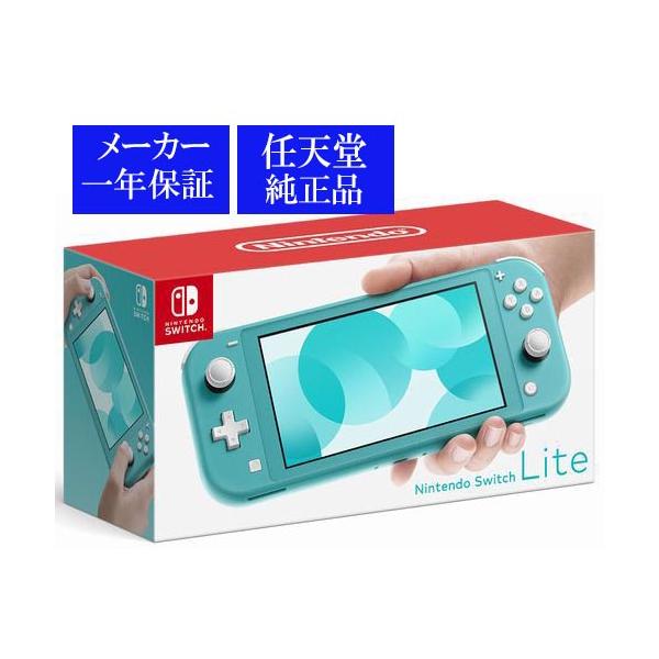 【代引き不可】 送料無料・即日発送 ※Switch ニンテンドー