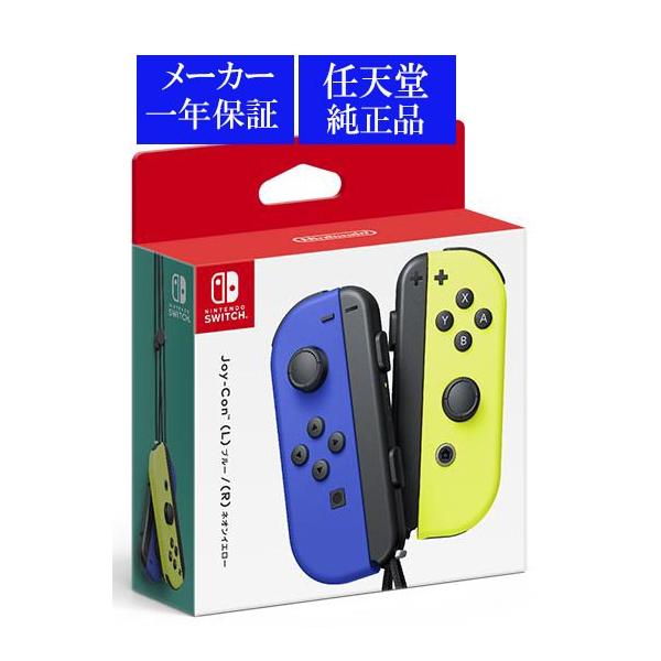 代引き不可】◇送料無料・即日発送◇※PT Switch ジョイコン Joy-Con (L 代引き不可】◇送料無料・即日発送◇※PT Switch ジョイコン Joy-Con (L