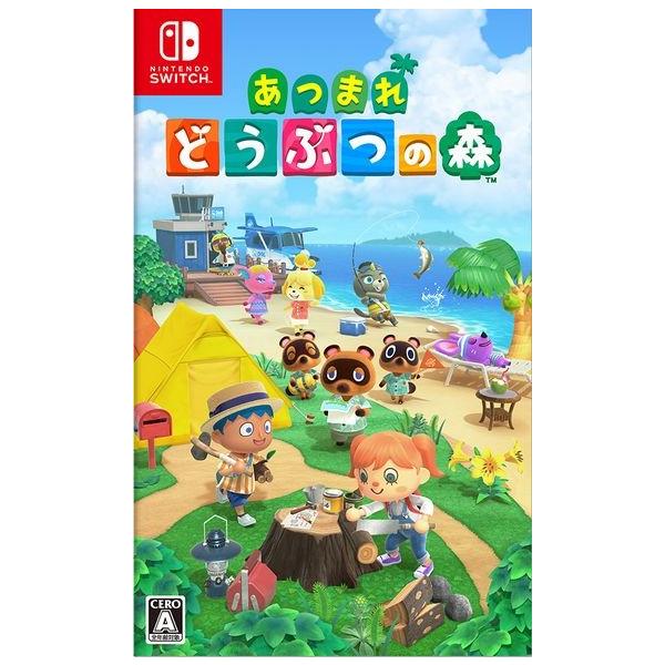 Switchあつ森 ☆最安値☆