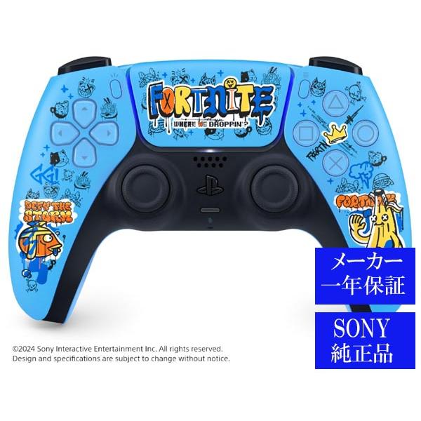 PlayStation ◇送料無料・即日発送◇※PT PS5 DualSense PlayStation ◇送料無料・即日発送◇※PT PS5 DualSense
