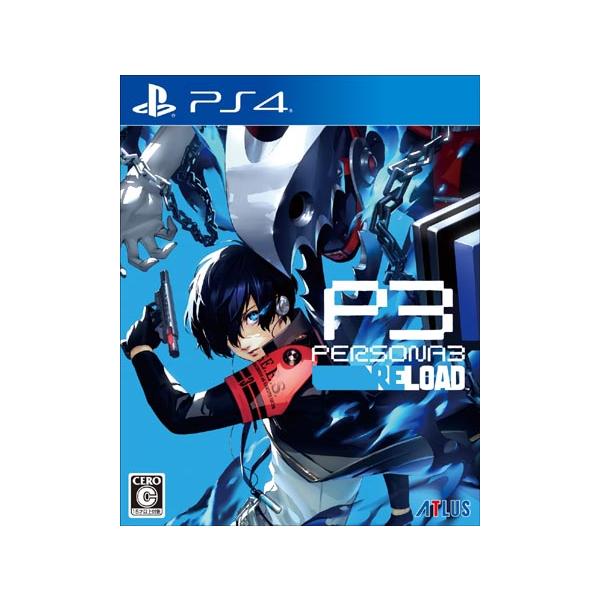 ◇送料無料・即日発送◇(先着購入特典同梱) PS4 ペルソナ3 リロード 