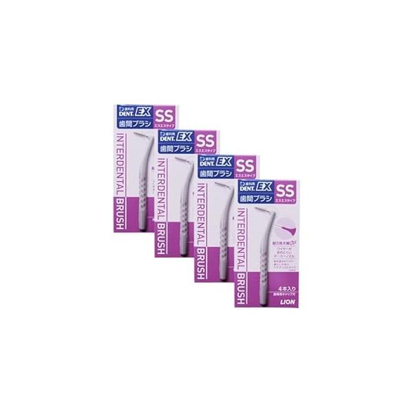 他サイト： ライオン DENT.EX 歯間ブラシ SS 4本入 4個セット ホワイトの商品画像