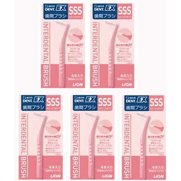 LION ライオン DENT.EX 歯間ブラシ SSS 4本入 5個セット ピンク