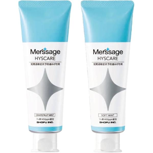 メルサージュヒスケアは継続的にご使用いただくことで痛みの伝達をブロックするとともに開口した象牙細管に働きかけ、歯がしみる不快な痛みを軽減することが期待できます。メルサージュヒスケアは歯科医院でケアした健やかなお口をご家庭でも維持するための歯...