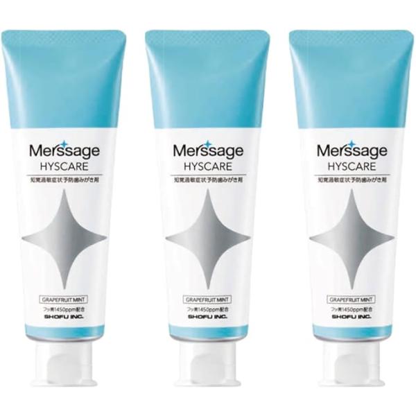 メルサージュヒスケアは継続的にご使用いただくことで痛みの伝達をブロックするとともに開口した象牙細管に働きかけ、歯がしみる不快な痛みを軽減することが期待できます。メルサージュヒスケアは歯科医院でケアした健やかなお口をご家庭でも維持するための歯...